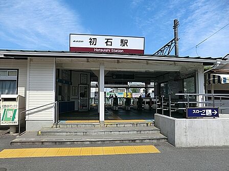 初石駅(東武 野田線)まで768m、初石駅(東武野田線)