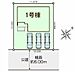 その他：カースペース3台可