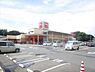 周辺：ベルク鎌ケ谷富岡店まで1300m、徒歩約17分