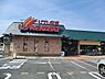 周辺：リブレ京成三矢小台店まで940m、リブレ京成三矢小台店