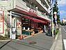 周辺：おっ母さん食品館南流山店まで610m、徒歩約8分毎日のお買い物に便利ですね