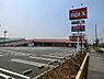 周辺：ベルクス五香店まで900m、ベルクス五香店