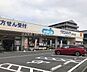 周辺：ウエルシア松戸元山店まで773m