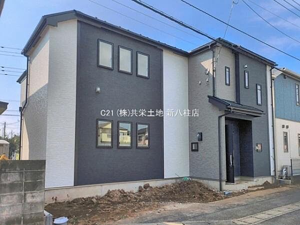 その他を拡大表示