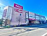 周辺：ベルクス五香元山店まで640m
