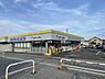 周辺：マツモトキヨシ柏加賀店まで428m
