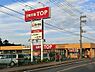 周辺：マミーマート生鮮市場TOP増尾台店まで1013m