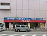 周辺：イトーヨーカドー八柱店まで955m、イトーヨーカドー新八柱店