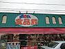 周辺：おっ母さん食品館北柏店まで1153m