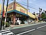 周辺：そうてつローゼン/希望が丘店 徒歩7分。家事の合間にお買い物もできる気軽な近さ♪ 490m