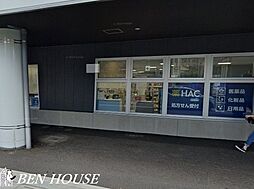 周辺施設の画像