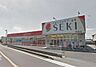 周辺：ドラッグストアセキ鷲宮店まで550m、ドラッグストアセキ鷲宮店　徒歩7分