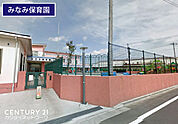 みなみ保育園まで952m、みなみ保育園　徒歩12分