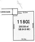 埼玉県加須市東栄1丁目：物件画像