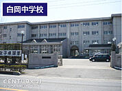 白岡市立白岡中学校まで1100m、白岡中学校　徒歩14分