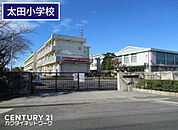 久喜市立太田小学校まで1152m、太田小学校　徒歩15分