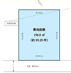 加須市三俣1丁目