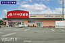 周辺：クスリのアオキ栗橋中央店まで1204m、クスリのアオキ栗橋中央店　徒歩16分