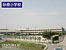 周辺：久喜市立砂原小学校まで1100m、砂原小学校　徒歩14分