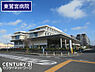 周辺：東鷲宮病院まで2594m