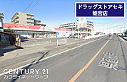 ドラッグストアセキ姫宮店まで1634m、ドラッグストアセキ姫宮店　徒歩21分