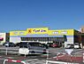 周辺：マツモトキヨシマーケットシティ古河店まで1850m、マツモトキヨシ　徒歩24分