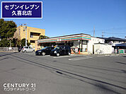 セブンイレブン久喜北2丁目店まで690m、セブンイレブン久喜北2丁目店　徒歩9分