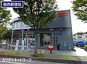 騎西郵便局まで1364m、騎西郵便局　徒歩18分