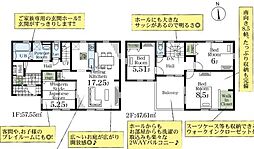 加須市多門寺　全6棟　1号棟
