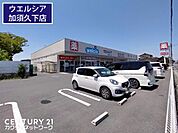 ウエルシア加須久下店まで1448m、ウエルシア加須久下店　徒歩19分