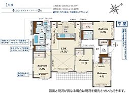 幸手市緑台2丁目1期　全1棟　1号棟