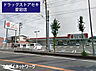 周辺：ドラッグストアセキ愛宕店まで640m、ドラッグストアセキ愛宕店　徒歩8分