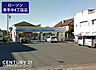 周辺：ローソン幸手中4丁目店まで946m、ローソン幸手中4丁目店　徒歩12分