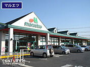 マルエツ久喜店まで1000m、マルエツ久喜店　徒歩約13分