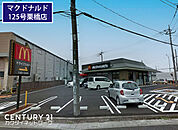マクドナルド125号栗橋店まで1470m、マクドナルド125号栗橋店　徒歩19分
