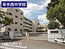周辺：幸手市立西中学校まで804m、西中学校　徒歩11分