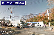 ローソン五霞川妻店まで1066m、ローソン五霞川妻店　徒歩14分