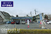 ローソン杉戸清地店まで900m、ローソン杉戸清地店　徒歩12分