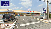 カスミ花崎店まで650m、カスミ花崎店　徒歩9分