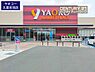 周辺：ヤオコー　久喜吉羽店まで724m、ヤオコー　久喜吉羽店　徒歩10分