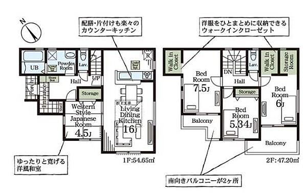 間取り
