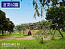 周辺：吉羽公園まで655m、吉羽公園　徒歩9分