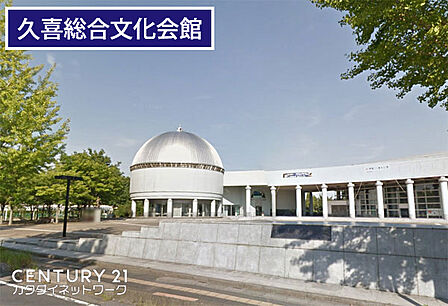 久喜総合文化会館まで1207m、久喜総合文化会館 徒歩16分