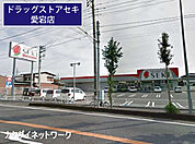 ドラッグストアセキ愛宕店まで755m、ドラッグストアセキ愛宕店　徒歩10分