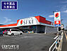周辺：ドラッグストアセキ久喜東店まで273m、ドラッグストアセキ久喜東店　徒歩4分