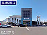 周辺：栗橋駅(JR 東北本線)まで4400m、栗橋駅　徒歩55分