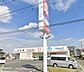 周辺：ウエルシア加須花崎店まで377m、ウエルシア加須花崎店　徒歩5分