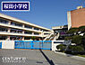 周辺：久喜市立桜田小学校まで1900m、桜田小学校　徒歩23分