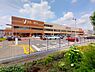 周辺：ヤオコー　東鷲宮店まで1350m、ヤオコー　東鷲宮店 徒歩17分。