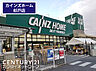 周辺：カインズホーム杉戸店まで1192m、カインズホーム杉戸店　徒歩15分